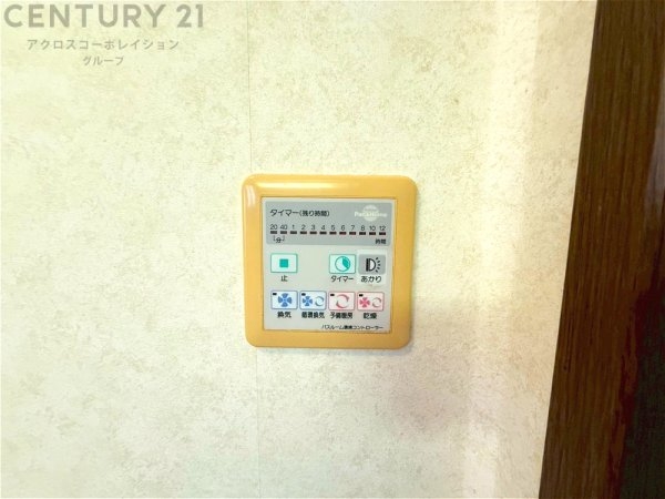 川西市けやき坂４丁目の中古一戸建て