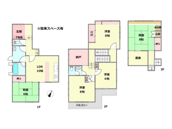 宝塚市野上5丁目中古戸建