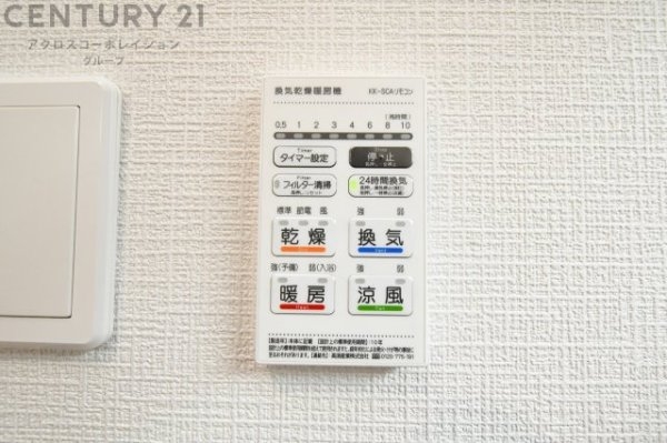 クレイドルガーデン伊丹市寺本東第1　限定1区画