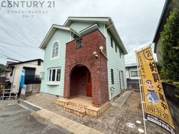 宝塚市野上5丁目中古戸建