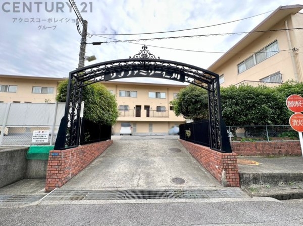 サンファミリー仁川