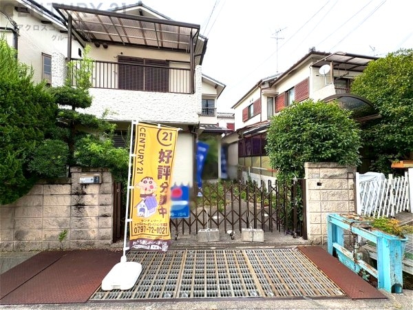 宝塚市安倉中4丁目売り土地