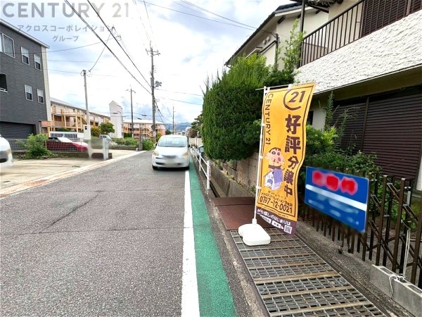 宝塚市安倉中4丁目売り土地