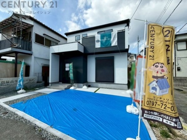 グラファーレ宝塚市鶴の荘　全3区画