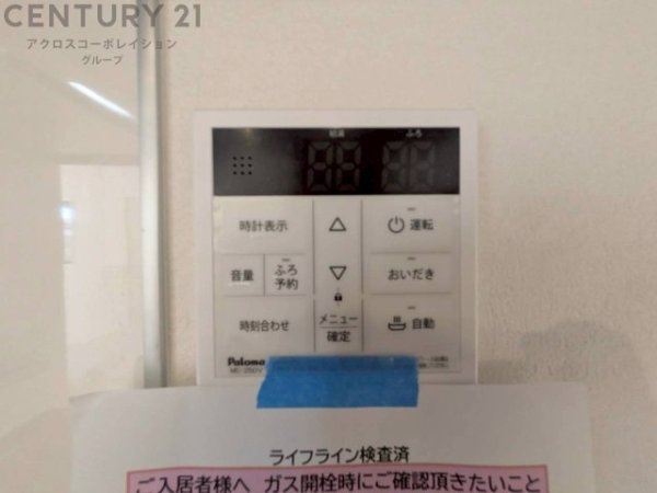 テラシエ宝塚市末成町2期 全5区画(玄関)