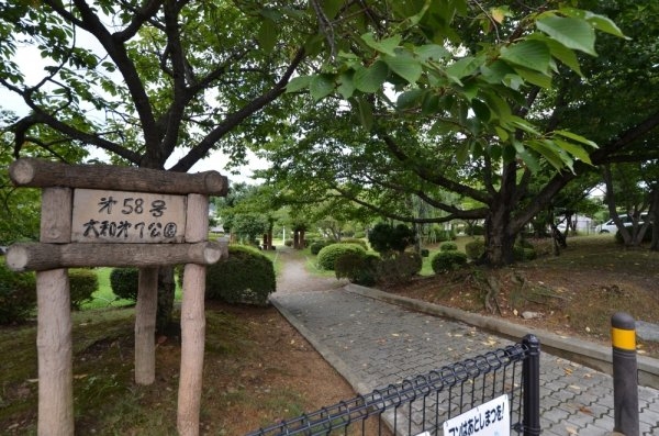 川西市大和東4丁目の土地(大和第7公園)