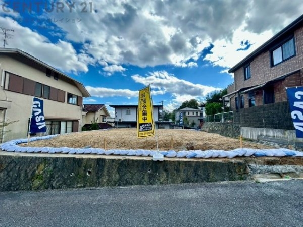 宝塚市武庫山2丁目売り土地