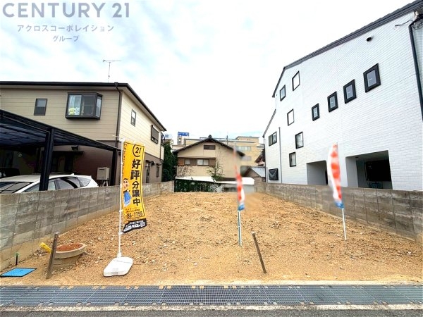 川西市新田１丁目売り土地
