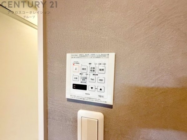 宝塚市山手台東５丁目の中古一戸建て