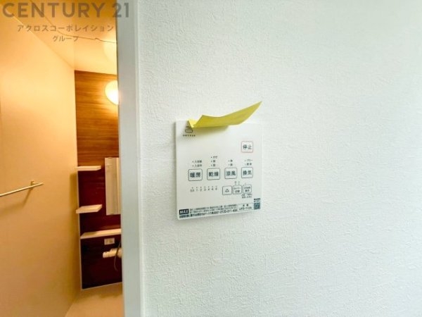 テラシエ宝塚市中山桜台1期　限定1区画