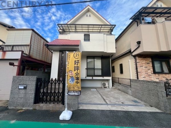 伊丹市荻野5丁目中古戸建
