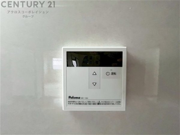 イスズハイツベル伊丹パート3