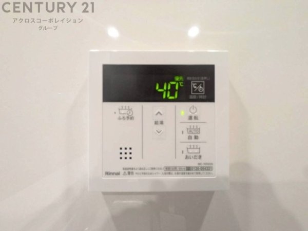 ブルーミングガーデン宝塚市末成町　全2区画