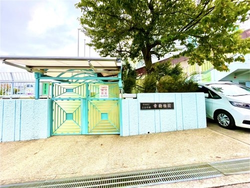 ブルーミングガーデン西宮市北六甲台4丁目　限定1区画(幸幼稚園)
