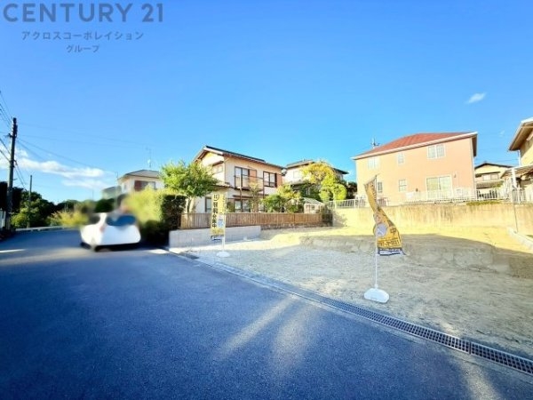 ブルーミングガーデン西宮市北六甲台4丁目　限定1区画