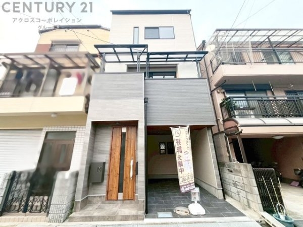 川西市美園町中古戸建