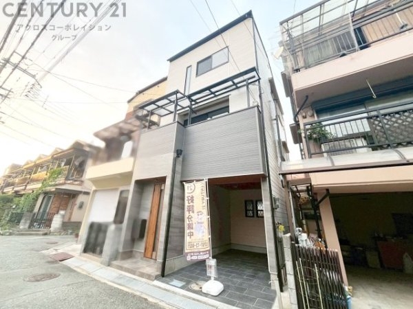 川西市美園町の中古一戸建て