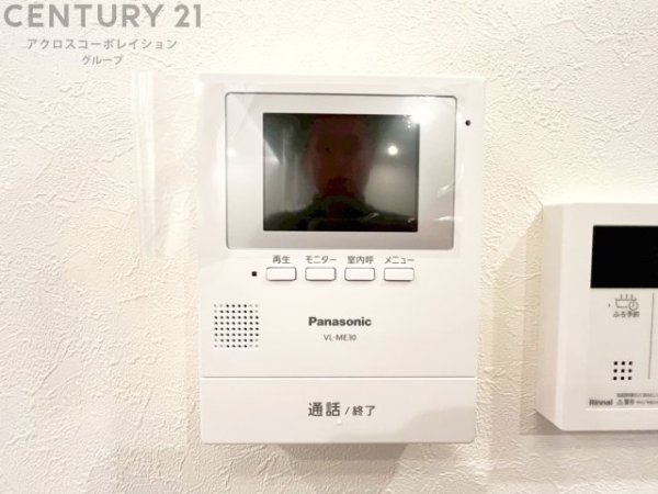 川西市美園町の中古一戸建て