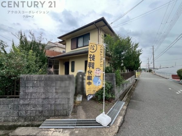 伊丹市瑞ケ丘１丁目中古戸建