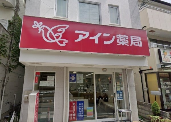 川西市多田院2丁目の土地(アイン薬局川西多田店)