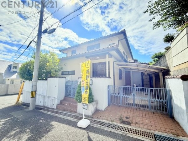宝塚市中山五月台5丁目中古戸建