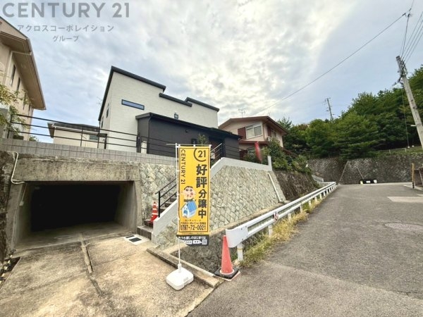 宝塚市逆瀬台5丁目新築一戸建て