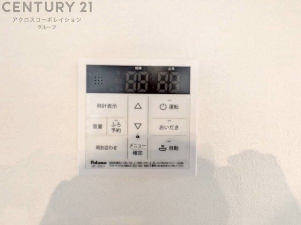 テラシエ宝塚市末成町2期　全5区画