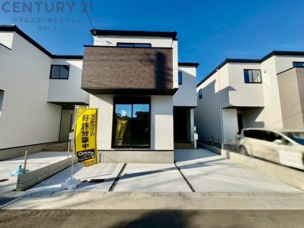 テラシエ宝塚市末成町2期　全5区画