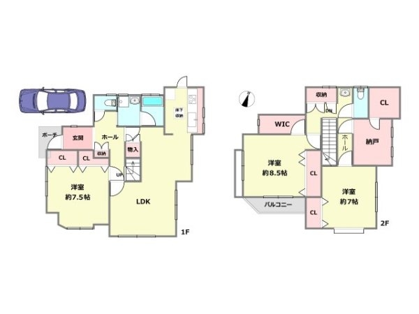 宝塚市中山桜台5丁目中古戸建