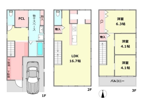 川西市久代5丁目中古戸建