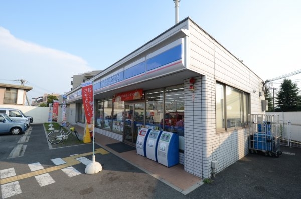 シティー逆瀬川(ローソン宝塚市役所前店)