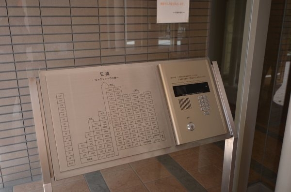 阪急日生ニュータウン花咲く丘の街Ａ棟