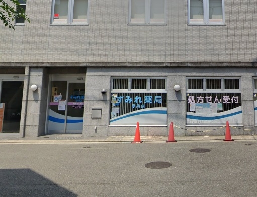 パレ武庫川プルミエールⅢ2号棟(すみれ薬局伊丹店)