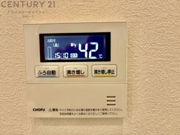 宝塚小浜コーポラス
