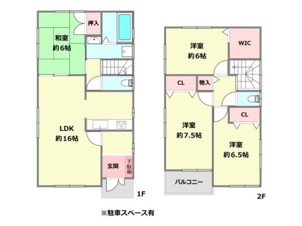 伊丹市北伊丹6丁目中古戸建