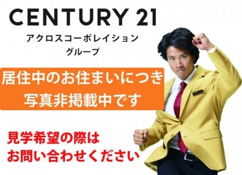 伊丹市北伊丹6丁目中古戸建