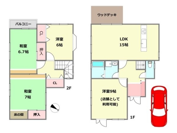 川西市東畦野4丁目中古戸建