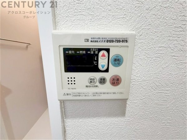 マイシティ伊丹壱番館