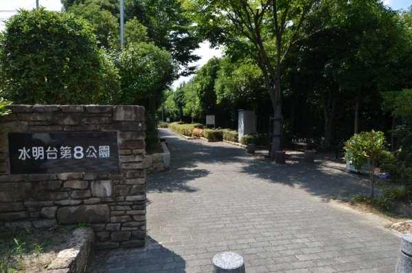 川西市水明台1丁目新築一戸建て(水明台第８公園)