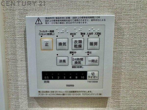 阪急新仁川マンション