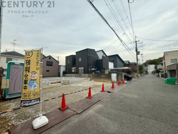 宝塚市高司2丁目　全2区画