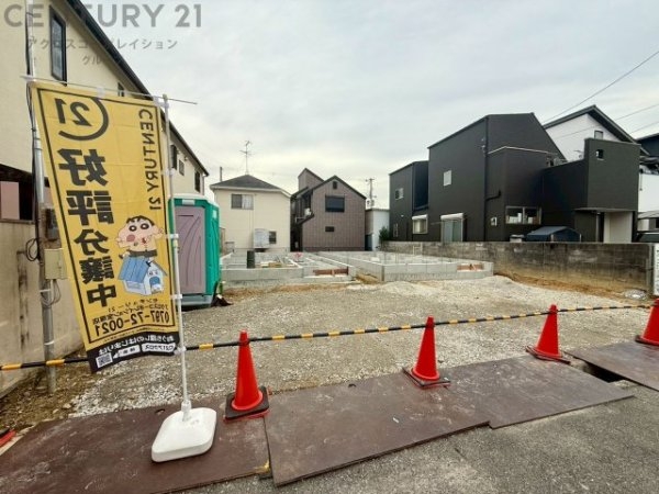 宝塚市高司2丁目 全2区画