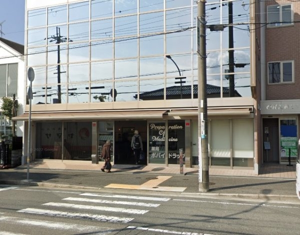 移瀬ガーデンハイツ(薬局ポパイドラッグ川西店)