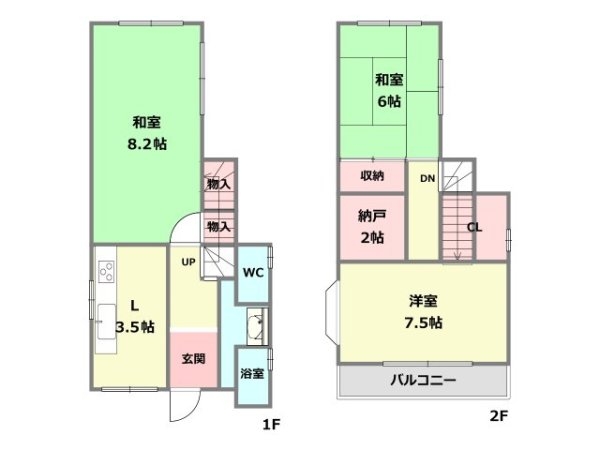 伊丹市安堂寺町6丁目中古戸建
