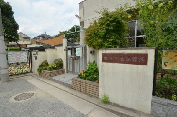 宝塚市川面６丁目の土地(川面保育所)