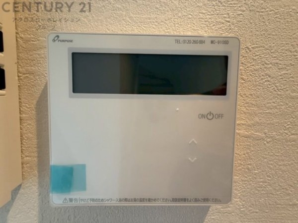ケイアイグレイス伊丹市鈴原町2期　全3区画