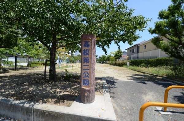 宝塚市高松町の土地(高松第２公園)