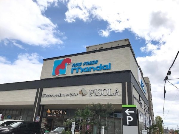 宝塚市高松町の土地(万代宝塚東洋町店)