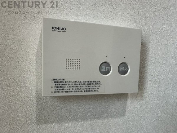 伊丹市美鈴町５丁目の中古一戸建て