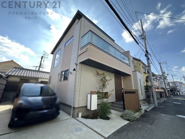 伊丹市美鈴町５丁目の中古一戸建て